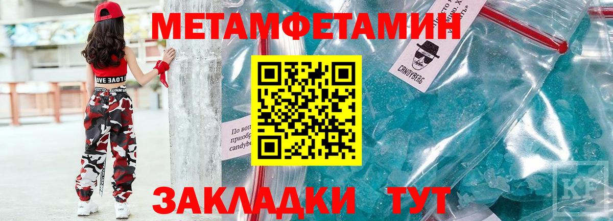 Амфетамин  Amphetamine Premium  Вход с VPN  Усинск 