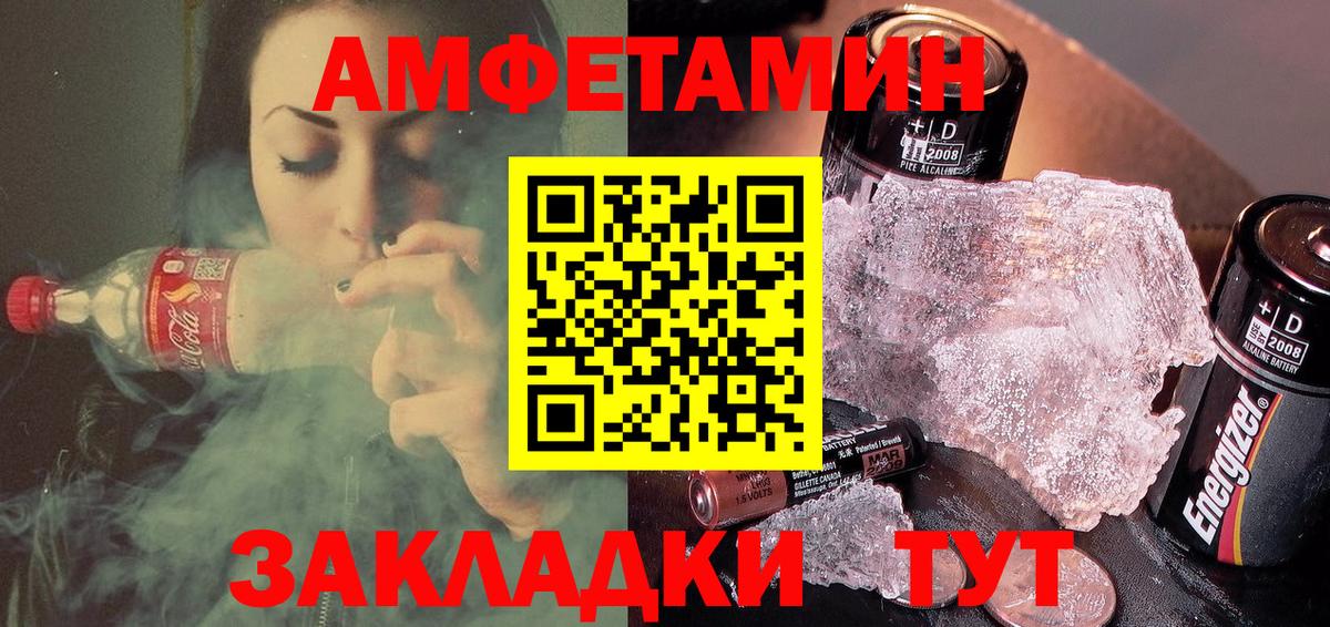 АМФ VHQ Усинск
