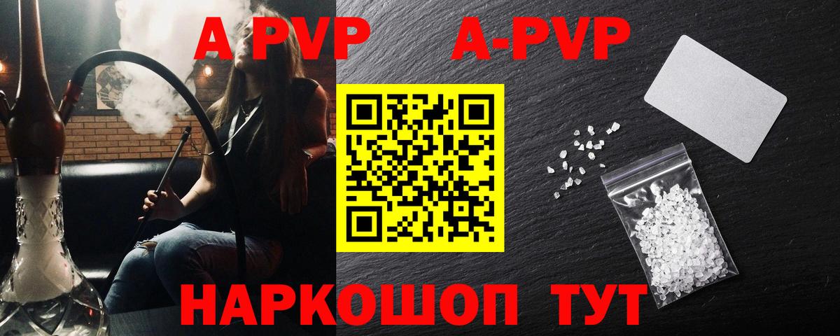 Альфа ПВП СК Усинск