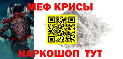 MESCALINE Заводоуковск