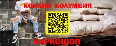 MESCALINE Заводоуковск