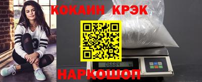 MESCALINE Заводоуковск