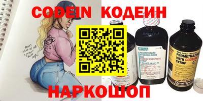 MESCALINE Заводоуковск