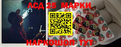 MESCALINE Заводоуковск