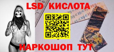 MESCALINE Заводоуковск