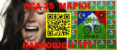 MESCALINE Заводоуковск