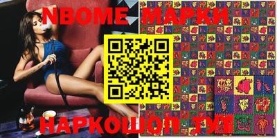 MESCALINE Заводоуковск
