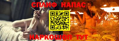 MESCALINE Заводоуковск