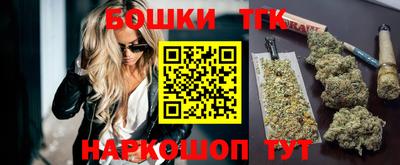 2c-b Заволжье