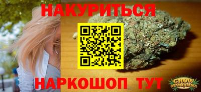 MESCALINE Заводоуковск