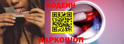 2c-b Заволжье