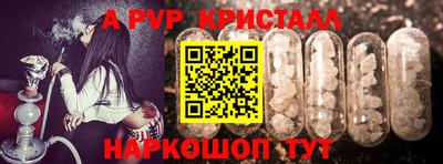 MESCALINE Заводоуковск