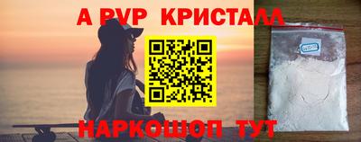 ешки Жуковский