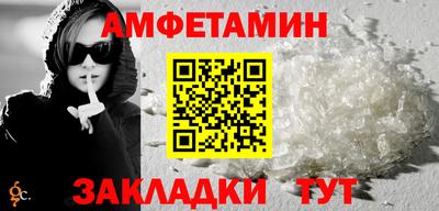 MESCALINE Заводоуковск