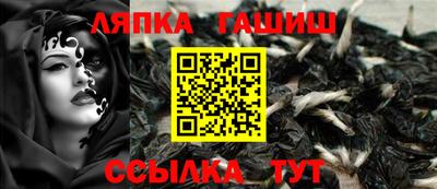ешки Жуковский