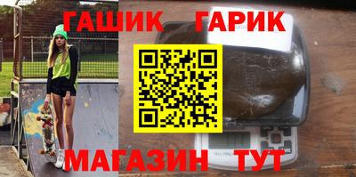 ешки Жуковский