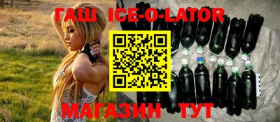 MESCALINE Заводоуковск