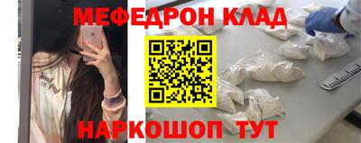 MESCALINE Заводоуковск
