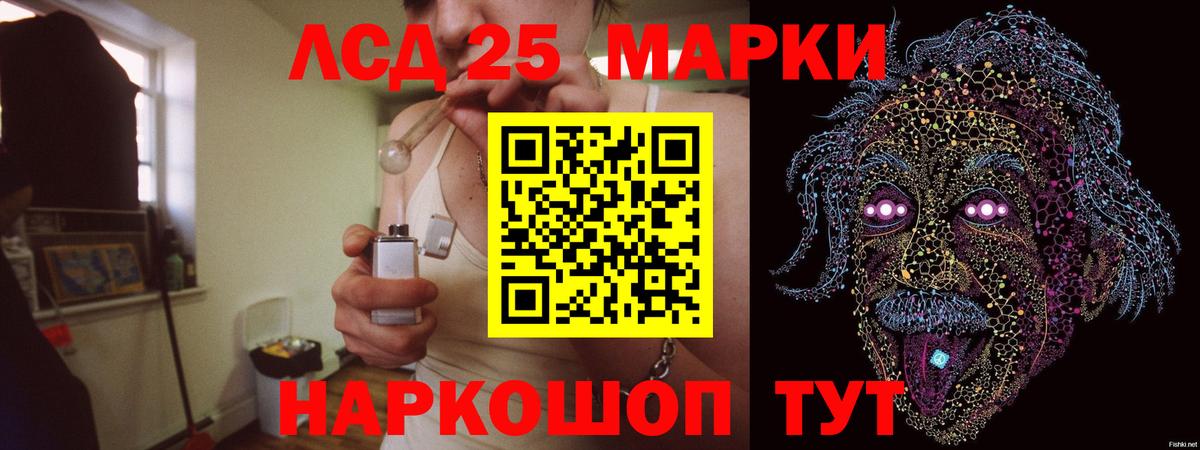 Усинск  блэк спрут сайт  Вход с VPN  Лсд 25 экстази  ЛСД экстази ecstasy  Лсд 25 экстази кислота 