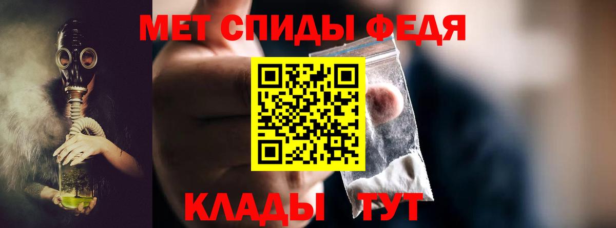 Метамфетамин винт  Вход с VPN  Метамфетамин винт  Метамфетамин  Усинск 