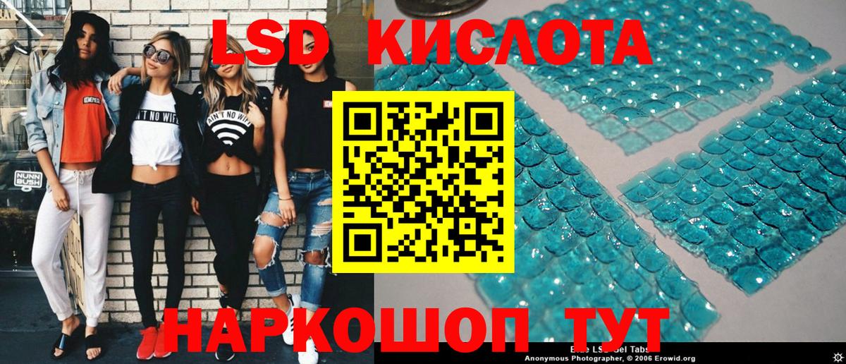 Наркотические марки 1,8мг  Наркотические марки 1,8мг  Усинск  Вход с VPN 