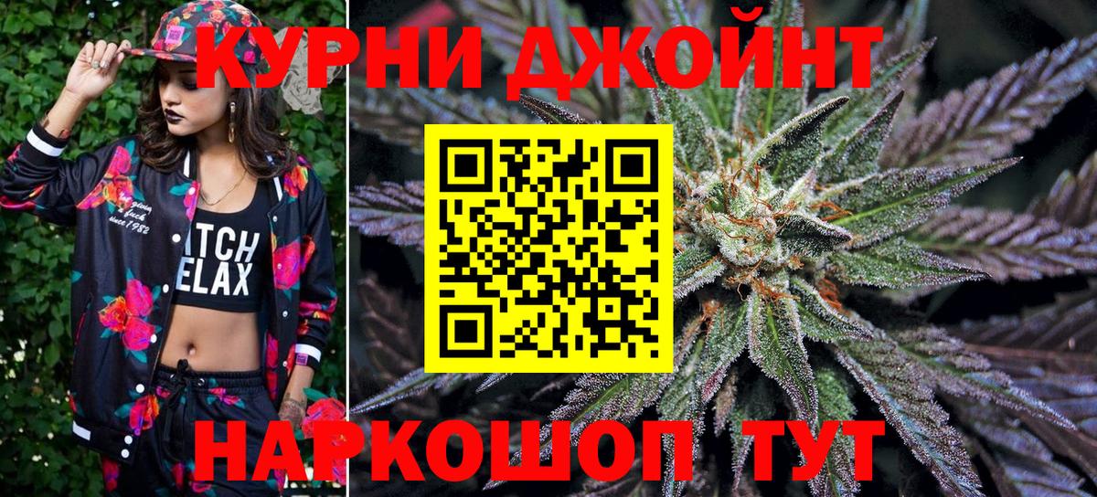 Усинск  Каннабис планчик  Вход с VPN  Марихуана AK-47  Бошки Шишки гибрид  Каннабис сатива 